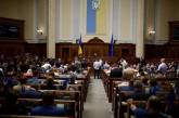 Рада схвалила санкції проти Ірану на 50 років