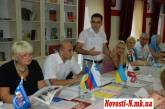 Николаевские болгары – о региональном болгарском: «А готовы ли мы к этому?»
