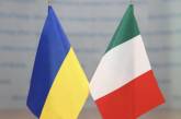 Италия готовит новый пакет оружия для Украины