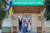 Украинцы смогут выбирать способ изучения правил дорожного движения для получения водительского удостоверения