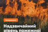 У Миколаївській області заборонено йти до лісу через надзвичайний рівень пожежної небезпеки