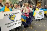В Австралії українці домоглися відміни побратимства з російським містом