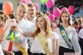 В Николаеве 113 выпускников окончили школу с медалями