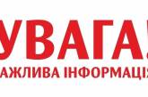 На Миколаївщині просять обмежити проведення розважальних заходів: у чому причина