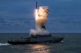 РФ держит два ракетоносителя в Черном море