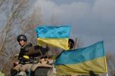 Українські військові деокупували село у Запорізькій області