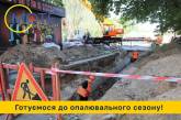 «Миколаївоблтеплоенерго» замінило майже 50 метрів тепломережі