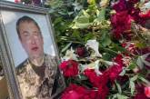 У Миколаєві попрощалися з військовослужбовцем, який загинув у Маріуполі (фото, відео)