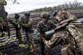 ВСУ передали снаряды, которые оккупанты оставили в Харьковской области