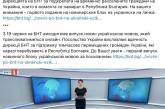 В Болгарии начали показывать новости на украинском языке