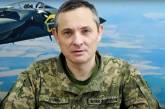 Спікер Повітряних сил ЗСУ розповів про особливості нічної атаки РФ