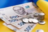 Нові тарифи, ціни на бензин, перерахунок пенсій: що зміниться з 1 липня в Україні
