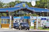 Пункт пропуска на границе с Молдовой приостановил работу