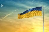 Саміт світу щодо ситуації в Україні може відбутися до кінця року