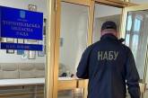 Задержанному на взятке председателю Тернопольского облсовета объявили подозрение