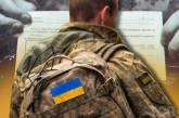 Общая мобилизация в Киеве: в КГВА объяснили обязательную явку в ТЦК в течение 10 дней