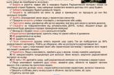 Що робити у разі виникнення радіаційної аварії?