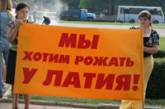 Пятьдесят беременных женщин пикетировали сессию Николаевского горсовета