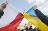 Україна та Польща проведуть низку заходів у 80-ті роковини Волинської трагедії