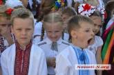 Першокласників у Миколаївській області стало на три тисячі більше