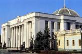 Рада сплатила нардепам житло в Києві: три миколаївські депутати також отримали компенсації