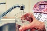 Зеленський назвав ганебним рішення щодо підвищення тарифів на воду
