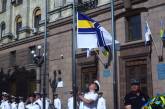 У Миколаєві підняли прапор Військово-Морських Сил ЗСУ (відео)