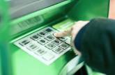Для поповнення карт готівкою через термінали з 1 серпня знадобиться телефон, - НБУ