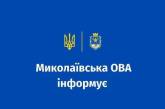 Служби цивільного захисту Миколаївщини готові до реагування у разі аварії на Запорізькій АЕС