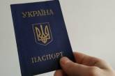 С августа у 25-ти и 45-летних украинцев могут забрать паспорта-книжечки