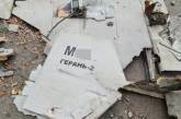 Воздушные силы за ночь уничтожили 12 «шахедов»