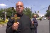 У Болгарії проросійський політик перевдягся у священика і «прокляв» кортеж Зеленського (відео)