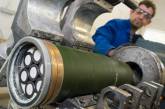 Передача кассетных снарядов ВСУ: в МИД РФ отреагировали