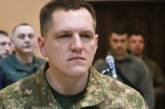 Зеленский назначил боевого офицера Алексея Пивненко командующим Нацгвардии