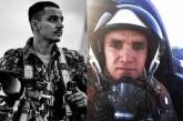 Двум николаевским летчикам посмертно присвоили звания Героев Украины     