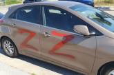 У Відні автомобілі українців розмалювали буквою Z