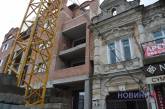 В центре Николаева разрушается памятник архитектуры — жильцы обвиняют ВИП-комплекс (видео)