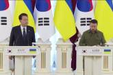Південна Корея планує збільшити допомогу Україні