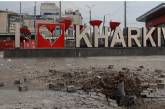Росія вдарила по Харкову: є постраждалі, виникла пожежа