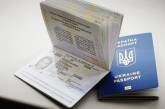 За отриманням закордонного паспорта жителі Миколаївської області почали звертатися вдвічі частіше