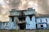 Часов Яр: россияне уничтожили Дворец культуры, в котором оказывали медицинскую помощь