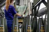 В ЕС вступил в силу план расширения производства боеприпасов и ракет