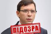 СБУ повідомила про підозру екснардепу Мураєву