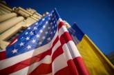 США оголосило про надання Україні нового пакету військової допомоги
