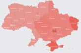 Ракетна загроза по всій Україні: оголошено масштабну повітряну тривогу