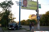 В Николаеве женщина на внедорожнике врезалась в столб с рекламой кандидата в депутаты