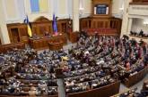 Рада ухвалила проєкт закону, який виконує один структурний маяк МВФ