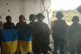 Украинские войска освободили Старомайорское