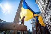 Сегодня Украина отмечает День Государственности