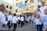 Новий навчальний рік для українських школярів: коли розпочнеться та закінчиться